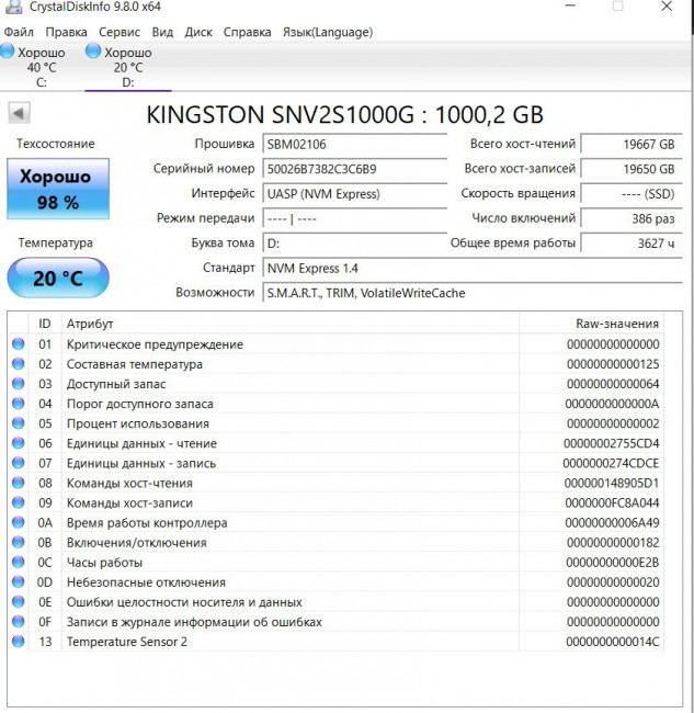 SSD M.2 накопитель Kingston NV2 1ТБ SNV2S/1000G SSD M.2 накопитель Kingston NV2 1ТБ SNV2S/1000G