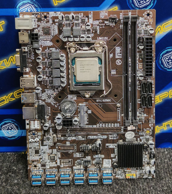 Комплект для майнинга BTC B250C + Intel Pentium G4400