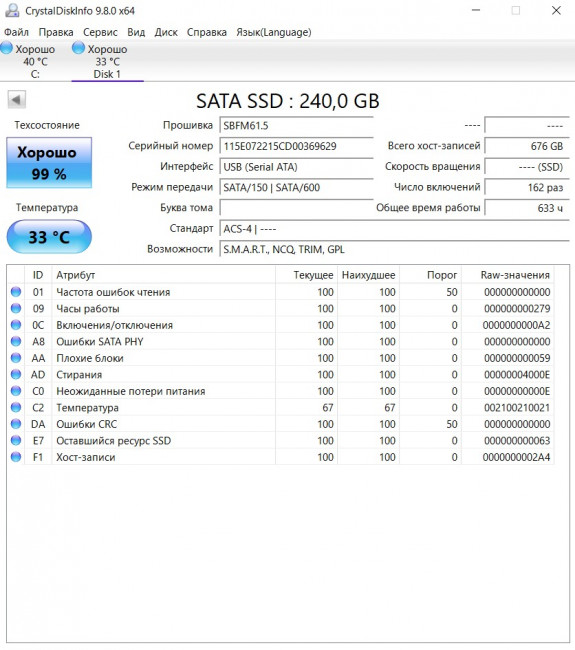 SSD-накопитель DEXP SSB240GNLNXSB0CD‑DSM6 240GB SSD-накопитель DEXP SSB240GNLNXSB0CD‑DSM6 240GB