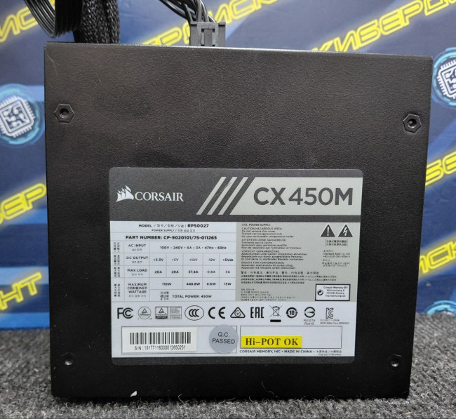 Блок питания Corsair CX 450M 450W Блок питания Corsair CX 450M 450W