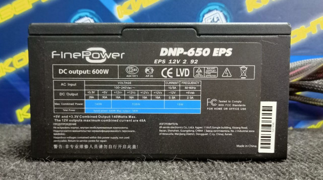 Блок питания FinePower DNP-650 EPS 650W Блок питания FinePower DNP-650 EPS 650W