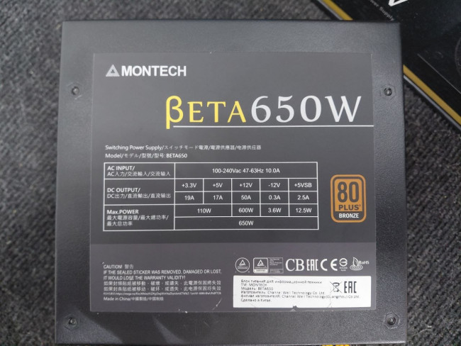 Блок питания Montech Beta 650W Блок питания Montech Beta 650W