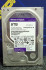 Жесткий диск WD Purple 8TB WD8001PURA-64B6VY0