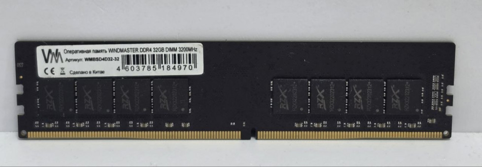 Оперативная память Windmaster WMBSD4D32-32 DDR4 32Gb 3200Мгц Оперативная память Windmaster WMBSD4D32-32 DDR4 32Gb 3200Мгц