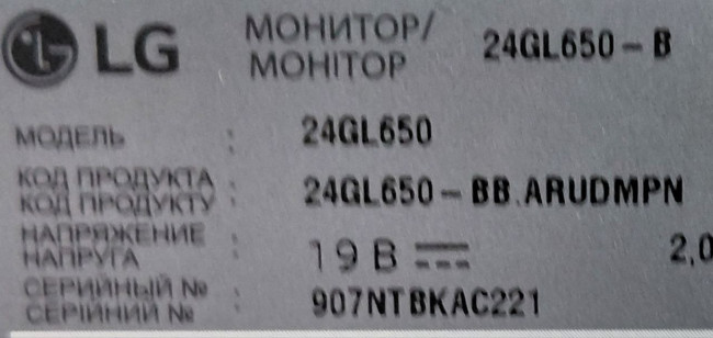 Монитор 24" LG UltraGear 24GL650-B 144Hz Монитор 24" LG UltraGear 24GL650-B 144Hz