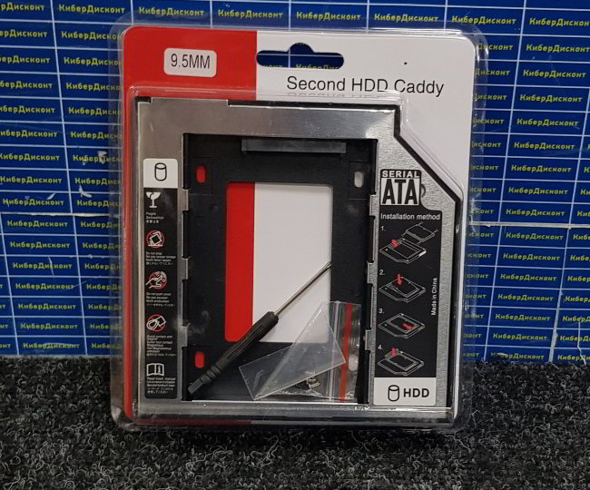 Cалазки 9.5 мм Second HDD Caddy 2.5" SSD, HDD SATA
