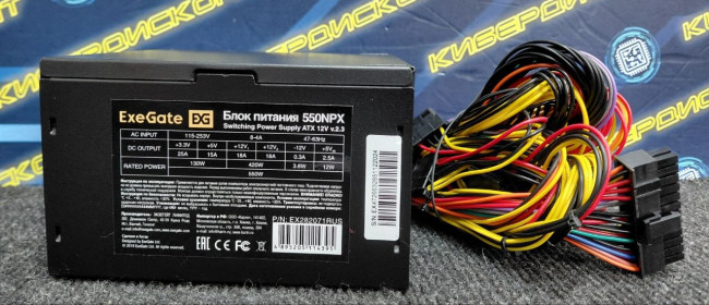 Блок питания ExeGate 550NPX 550W Блок питания ExeGate 550NPX 550W