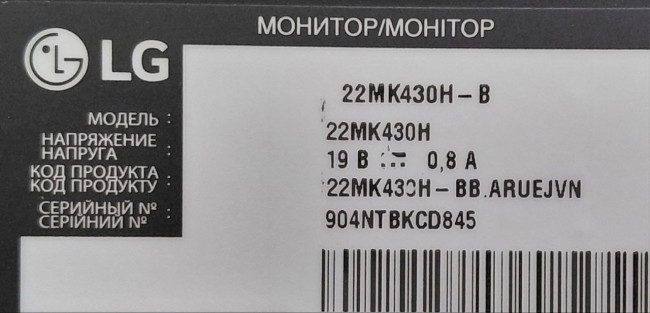 Монитор 22" LG 22MK430H (VGA, Hdmi) IPS Монитор 22" LG 22MK430H (VGA, Hdmi) IPS