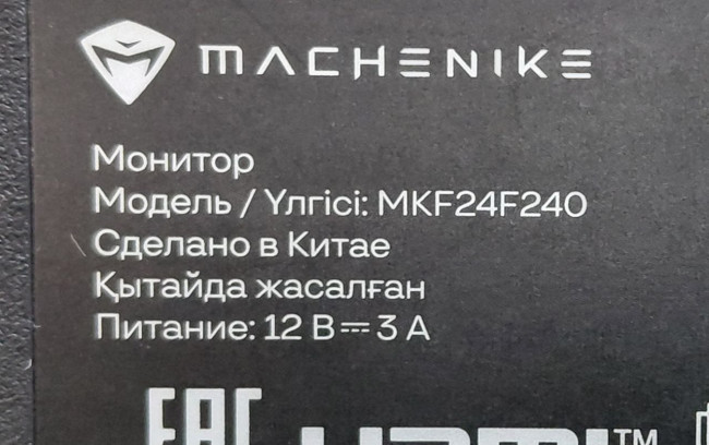 Монитор Machenike MKF24F240 240Hz, (DP, HDMI) Монитор Machenike MKF24F240 240Hz, (DP, HDMI)