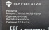 Монитор  Machenike MKF24F240 240Hz, (DP, HDMI) 