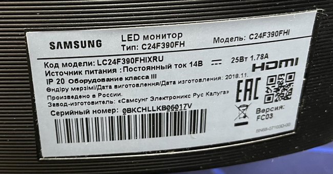 Монитор 24" Samsung C24F390FHI (Vga, Hdmi) Монитор 24" Samsung C24F390FHI (Vga, Hdmi)