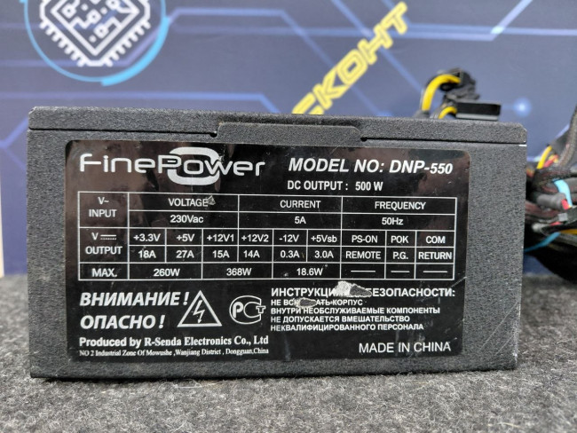 Блок питания FinePower DNP-550 550W
