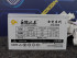 Блок питания JULONGFENGBAO ATX-650W 650W