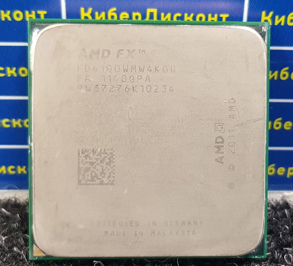 Amd fx память. FX 4100 Quad Core. AMD FX TM 4100. AMD FX fd4100wmw. AMD FX TM FD 4100.