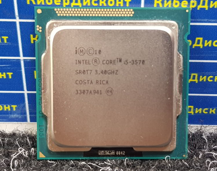 Интел 3570. Core i5 3570. Процессор Intel i5 3570. Intel-Core Quad-Core i5-3570. I5 3570 сокет.