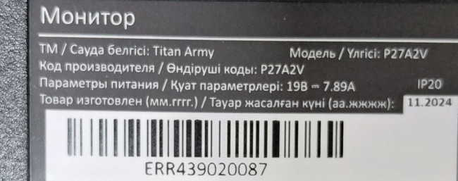 Монитор 27" Titan Army P27A2V (Hdmi, DP) 160Hz Монитор 27" Titan Army P27A2V (Hdmi, DP) 160Hz