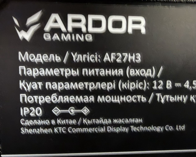 Монитор 27" ARDOR GAMING FRONTIER AF27H3 (DP, HDMI) VA/180Hz Монитор 27" ARDOR GAMING FRONTIER AF27H3 (DP, HDMI) VA/180Hz