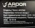 Монитор 27" ARDOR GAMING FRONTIER AF27H3 (DP, HDMI) VA/180Hz 