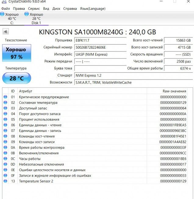 SSD-накопитель Kingston A1000 M.2 240GB SSD-накопитель Kingston A1000 M.2 240GB