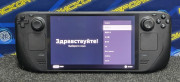 Портативная игровая приставка Steam Deck OLED 1TB 