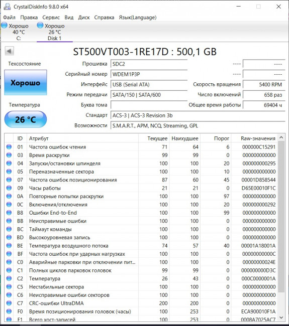 Жёсткий диск 2.5" Seagate 500GB ST500VT003
