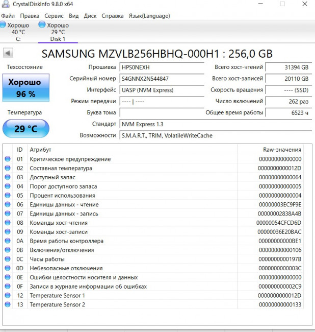 SSD-накопитель Samsung PM981a 256GB M.2 SSD-накопитель Samsung PM981a 256GB M.2