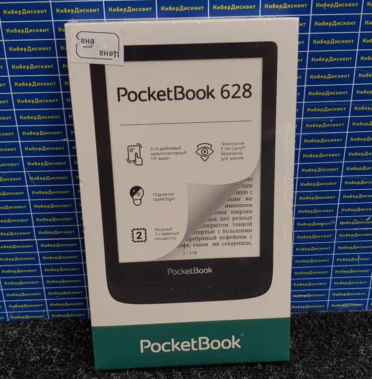 Книга pocketbook 628. POCKETBOOK 628. Электронная книга POCKETBOOK 628. POCKETBOOK 628 дисплей. POCKETBOOK 628 купить.