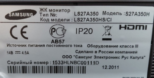 Монитор 27" Samsung S27A350H TN/60Hz Монитор 27" Samsung S27A350H TN/60Hz