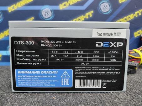 Блок питания Dexp DTS-300 300W Блок питания Dexp DTS-300 300W