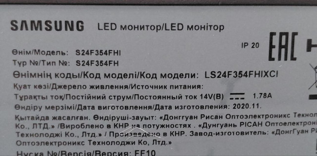 Монитор 24" Samsung S24F354FHI (VGA, Hdmi) Монитор 24" Samsung S24F354FHI (VGA, Hdmi)